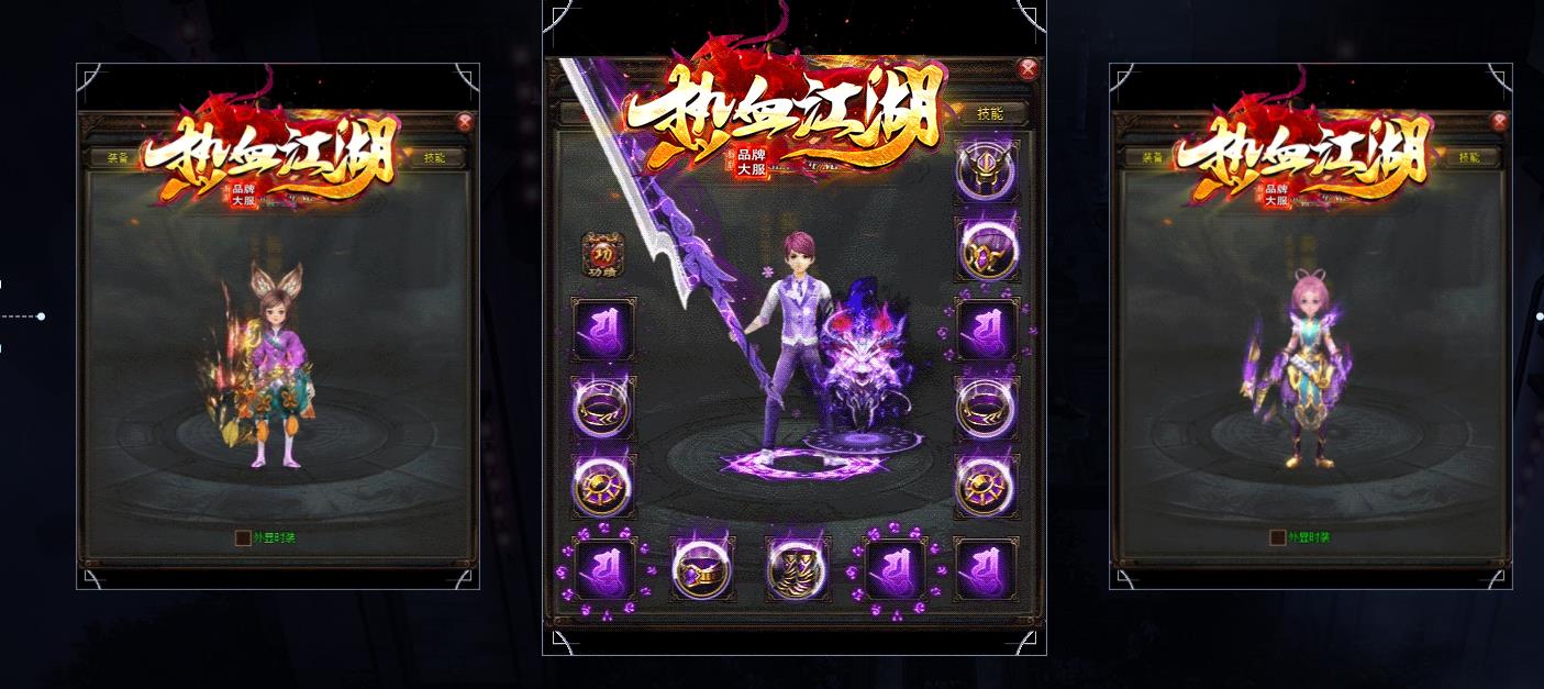 热血江湖神器迷失单职业版-幽暗灯神【GOM引擎】