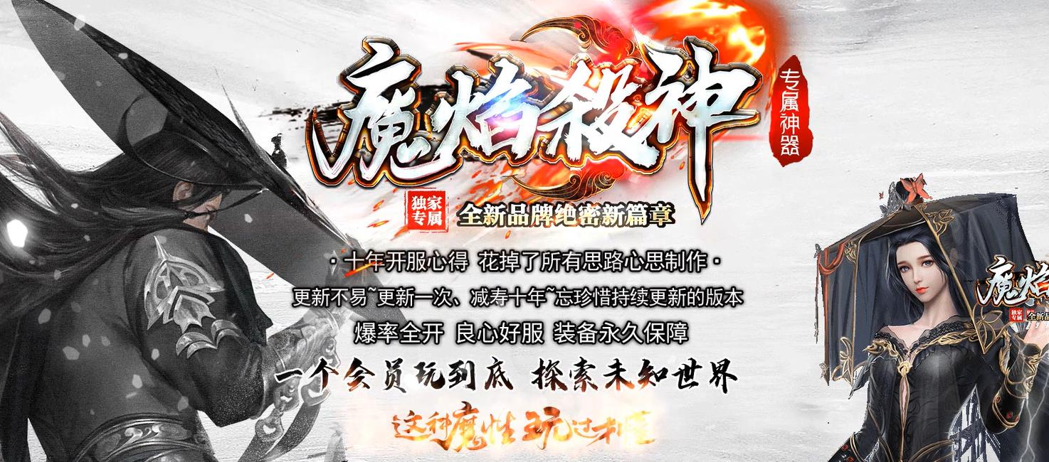 魔焰杀神专属神器打金单职业版-幻影刺客【GOM引擎】