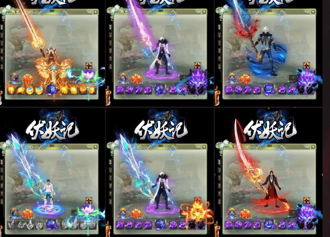 伏妖记神器专属打金单职业版-呼啸龙鹫魔【GOM引擎】