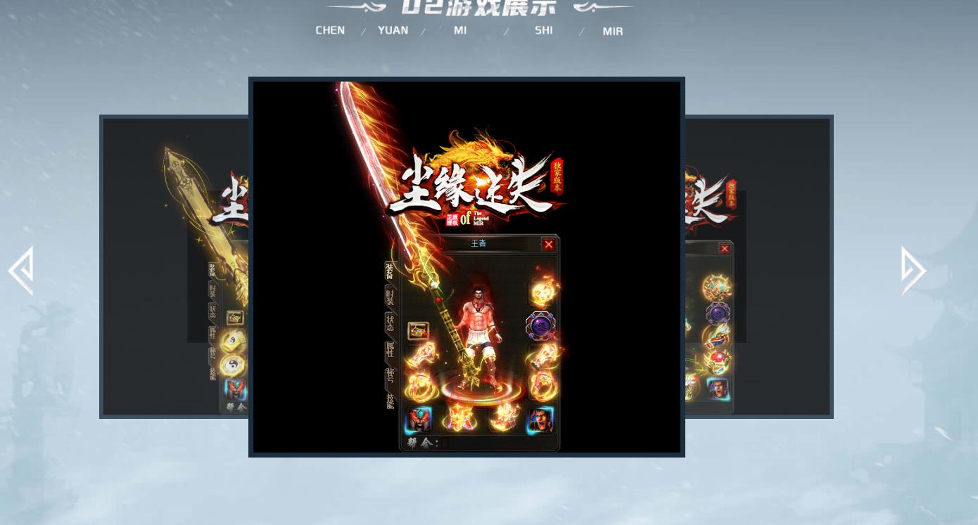 尘缘迷失无限刀单职业版-魔之叹息【GOM引擎】