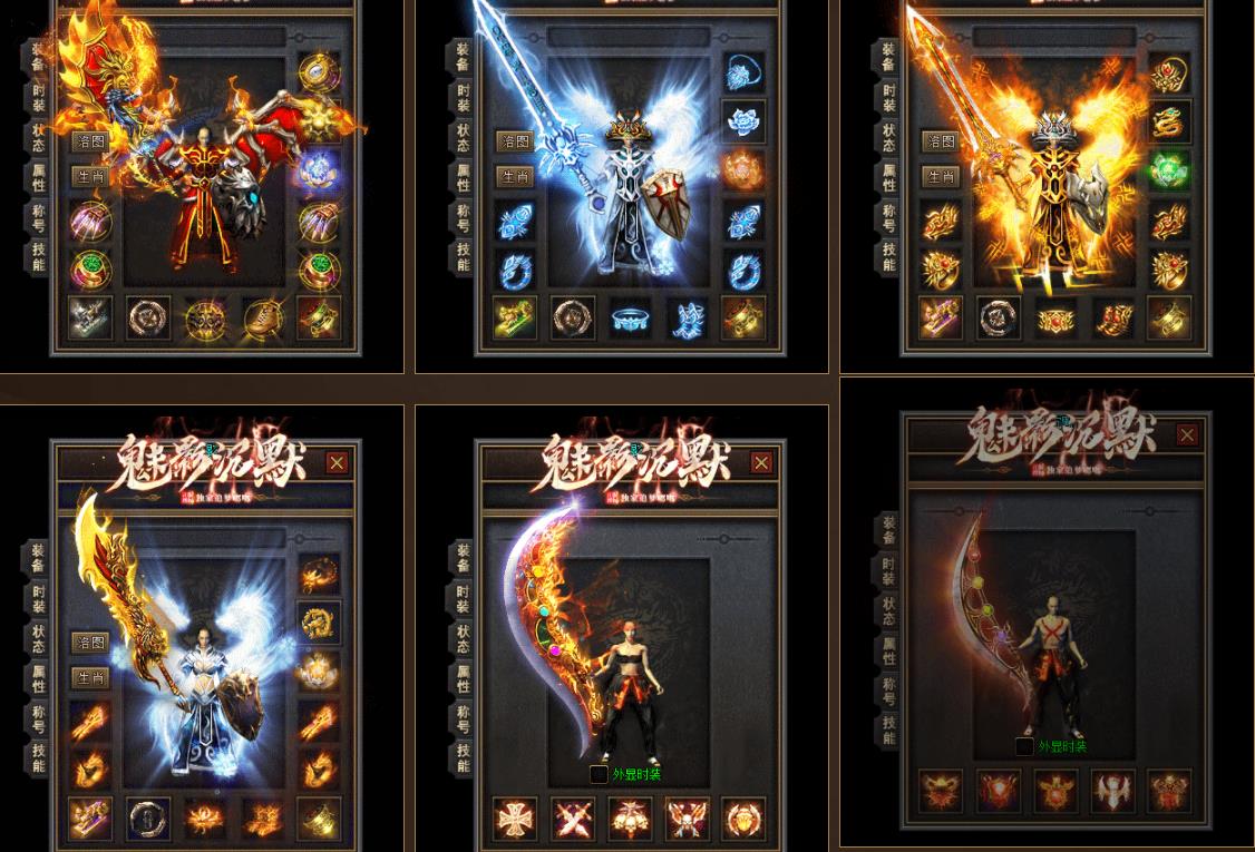 魅影沉默II追梦嘟嘟单职业版-刀刀切割【新GOM引擎】