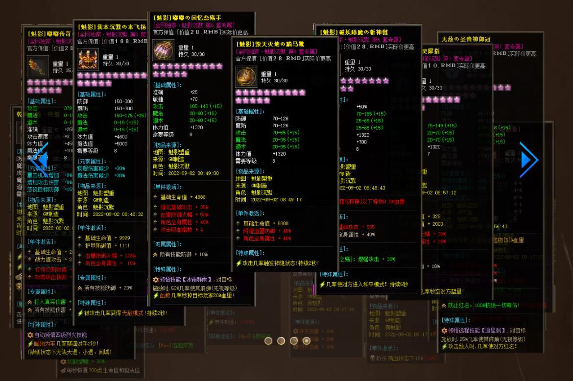 魅影沉默II追梦嘟嘟单职业版-刀刀切割【新GOM引擎】