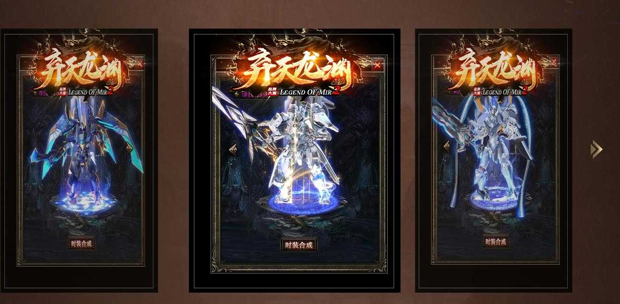 弃天龙渊专属神器激情单职业版-云裳雀翎虞姬【GOM引擎】