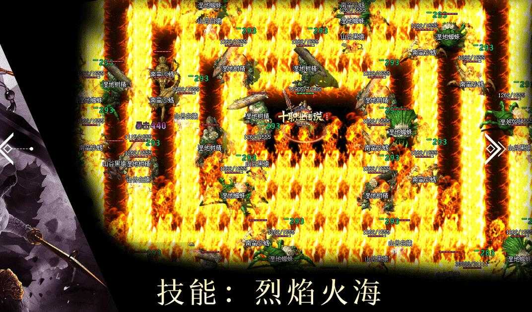 魂宠十职业门派传说第三季版-达魔尊者【V8M2引擎】