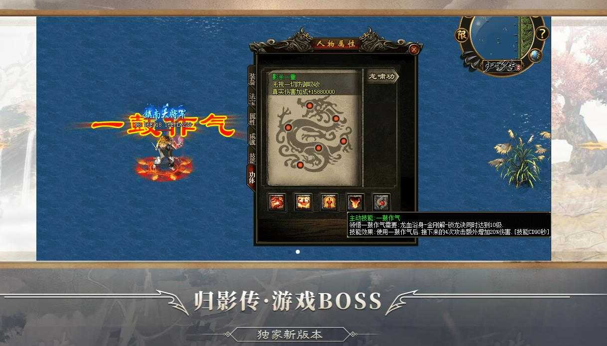 归影传V2.0专属单职业镜像魂峰版-阴曹地府阎罗王【GEE引擎】