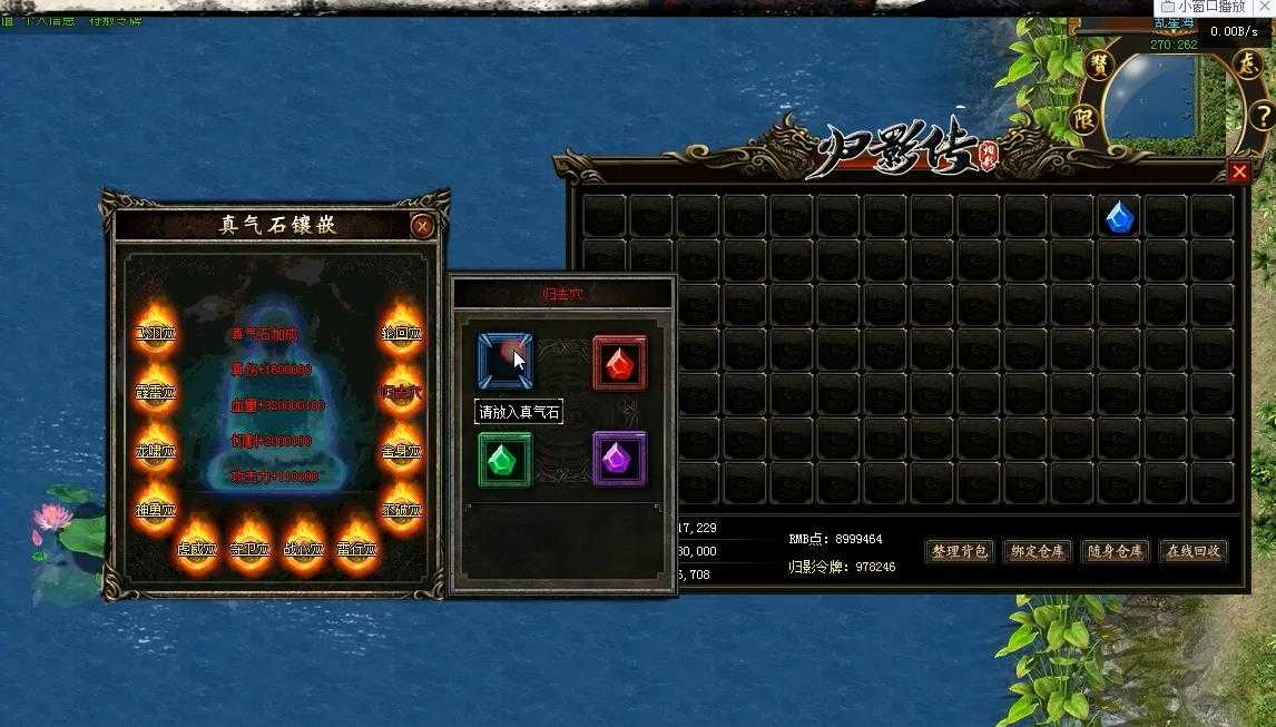 归影传V2.0专属单职业镜像魂峰版-阴曹地府阎罗王【GEE引擎】