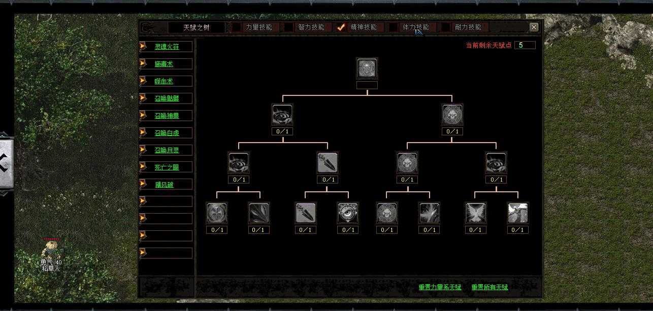 暗黑之潮第二季激情专属二十种族版-死魂镰煞【V8M2引擎】