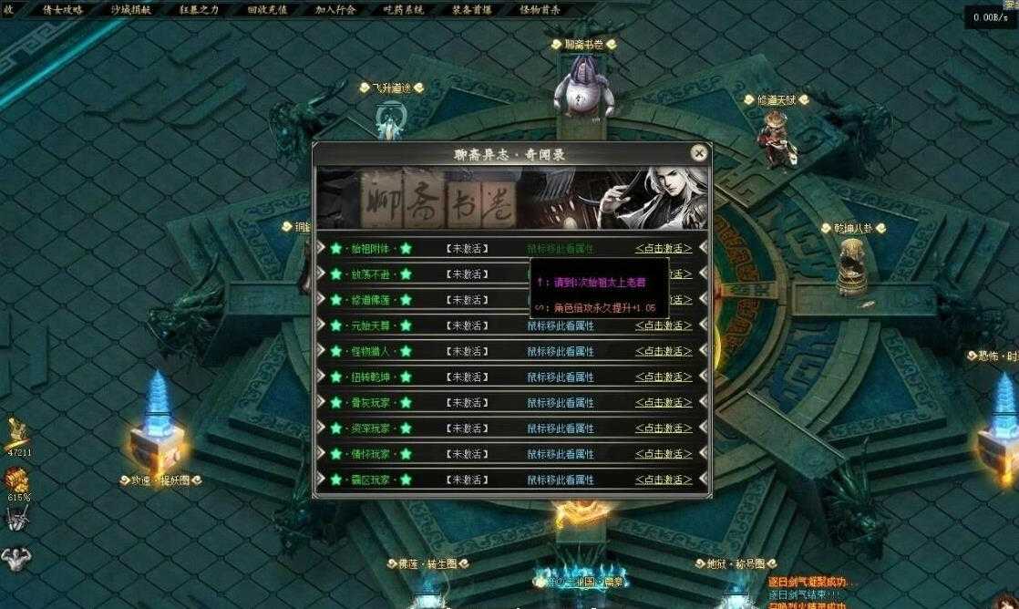 暗黑超神器聊斋志攻速单职业恐怖如斯版-沼泽魔翼【领风引擎】