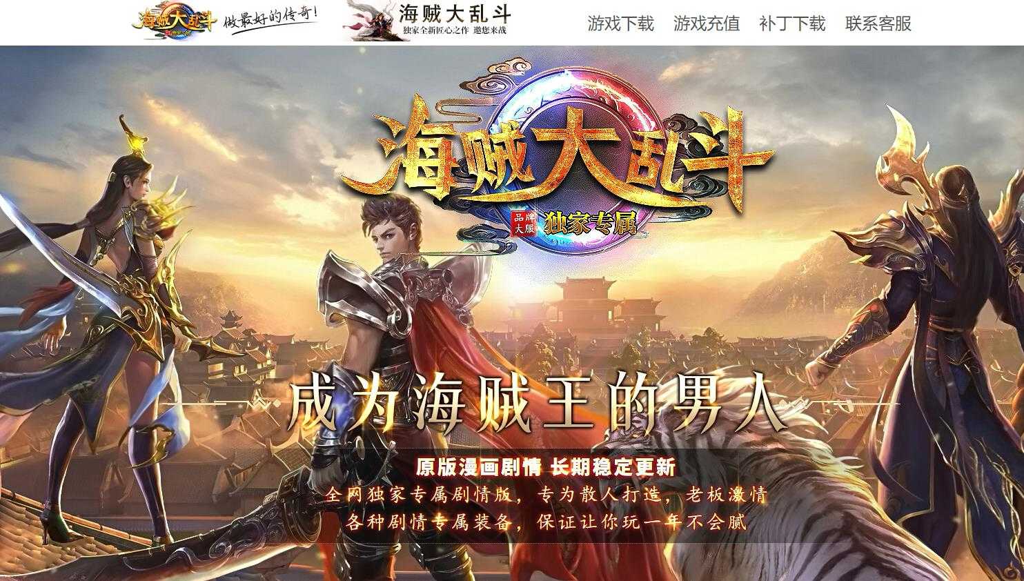 海贼大乱斗专属神器单职业版-死灵骑士【GOM引擎】