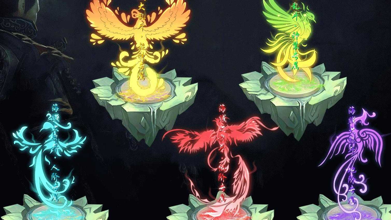 海贼大乱斗专属神器单职业版-死灵骑士【GOM引擎】