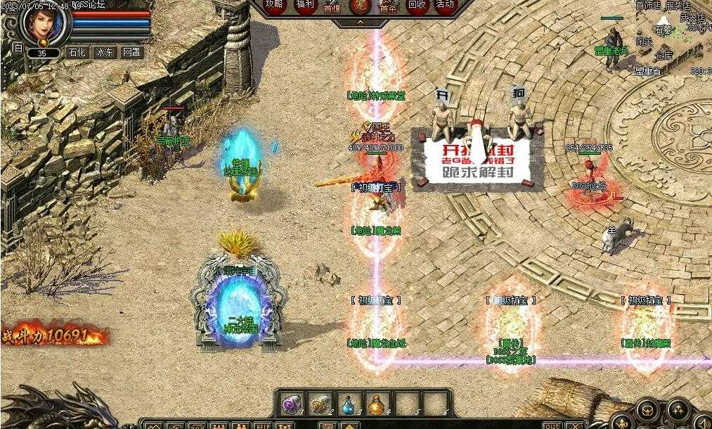 魔神合击鸿蒙起源篇三职业版-天阶妖狐【V8M2引擎】