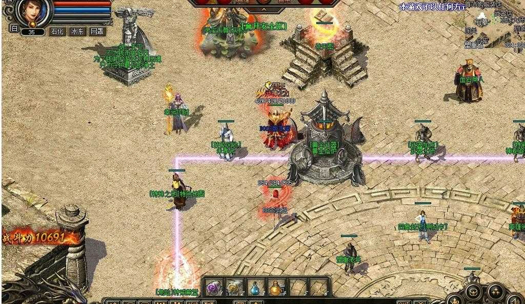 魔神合击鸿蒙起源篇三职业版-天阶妖狐【V8M2引擎】