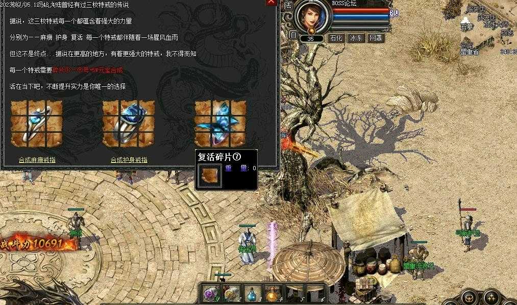 魔神合击鸿蒙起源篇三职业版-天阶妖狐【V8M2引擎】