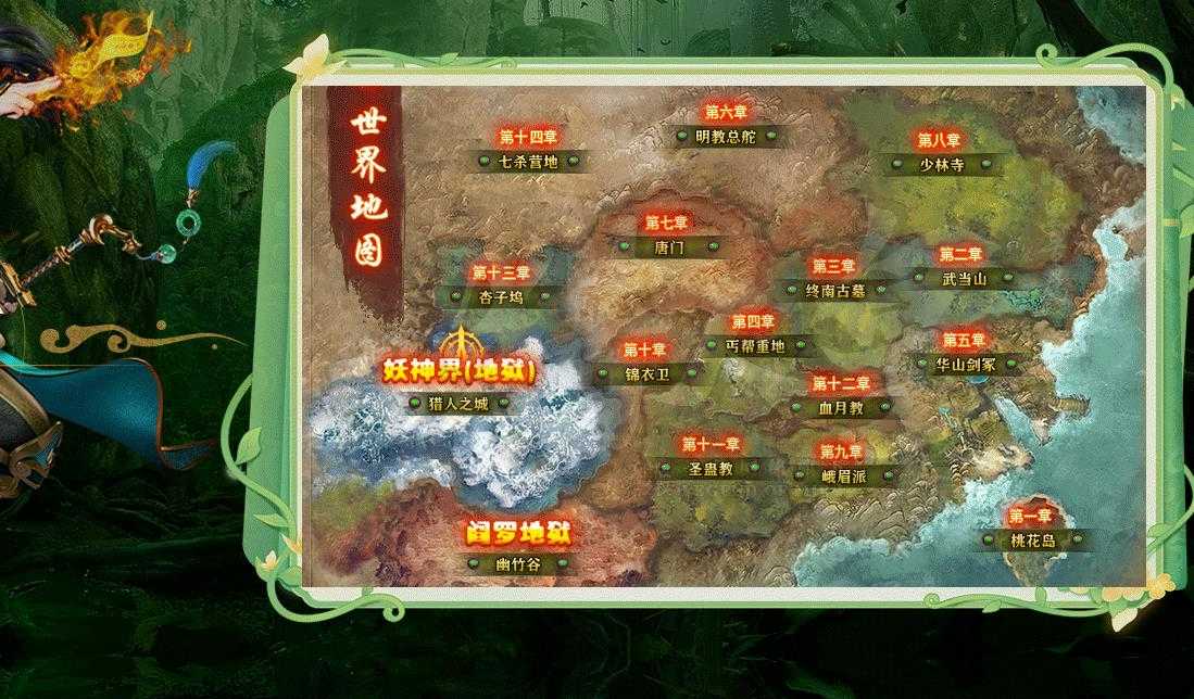 荒野的召唤暗黑专属神器单职业版-猎杀精灵·铜锣湾【新GOM引擎】