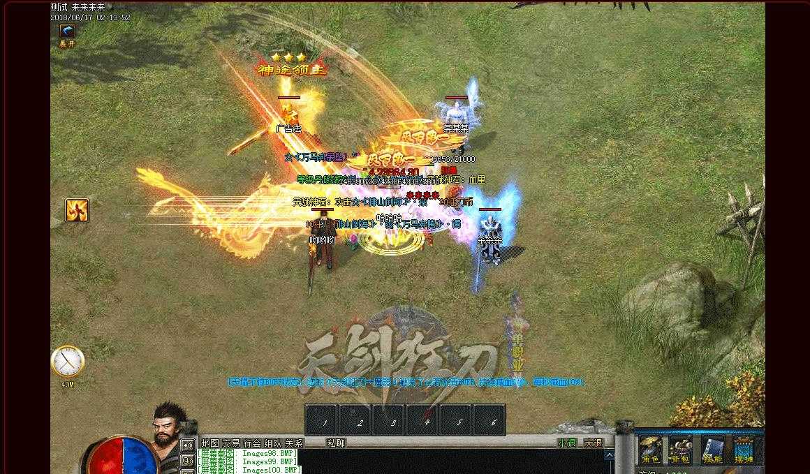 天剑狂刀单职业所有装备爆率全开版-五毒断肠邪恶魄【GEE引擎】