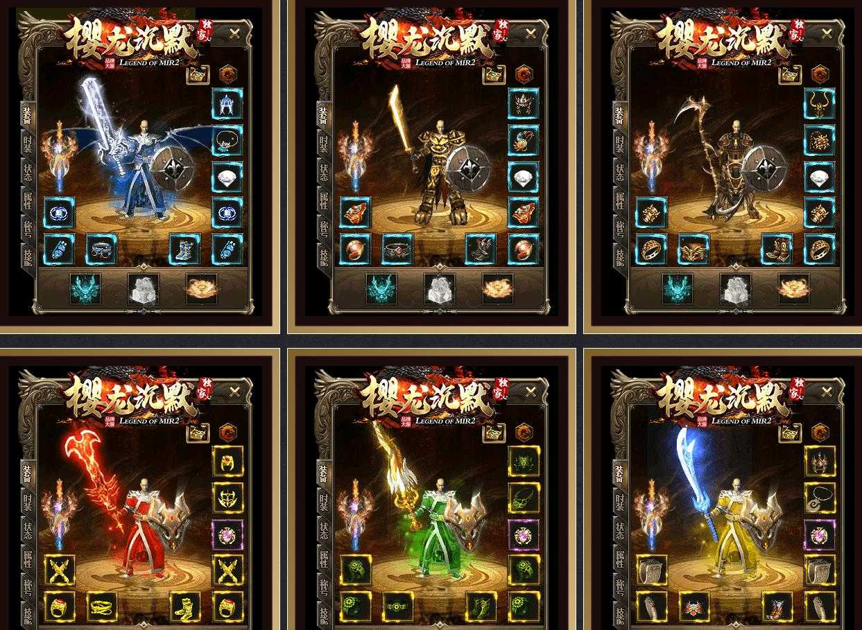 樱龙沉默微变神器单职业版-赤鳞龙王【新GOM引擎】