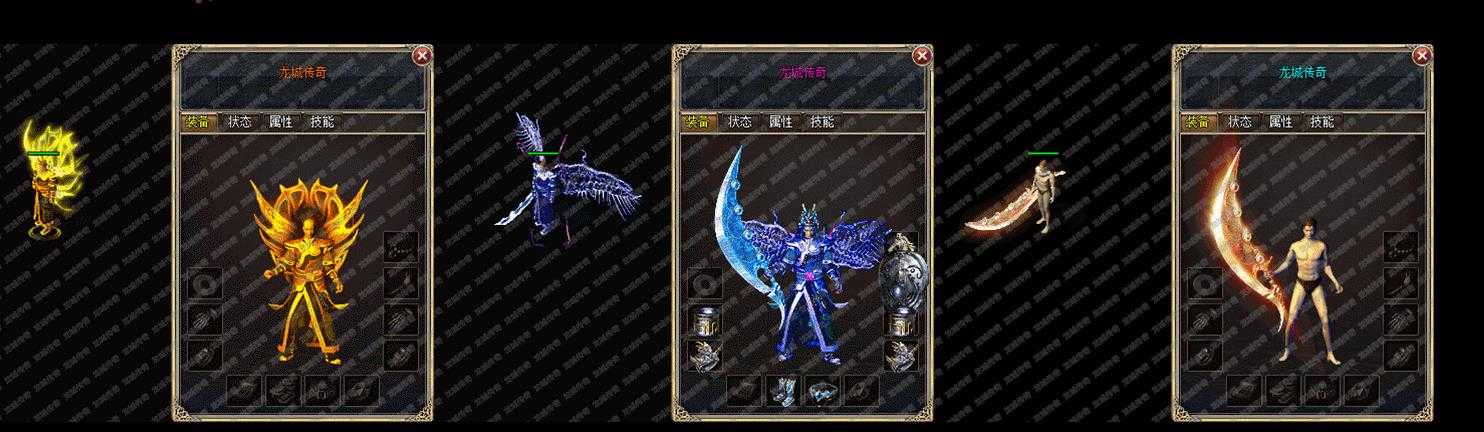 独家V2.9精修龙城珞珈复古三职业版-北方冰原星空【GEE引擎】