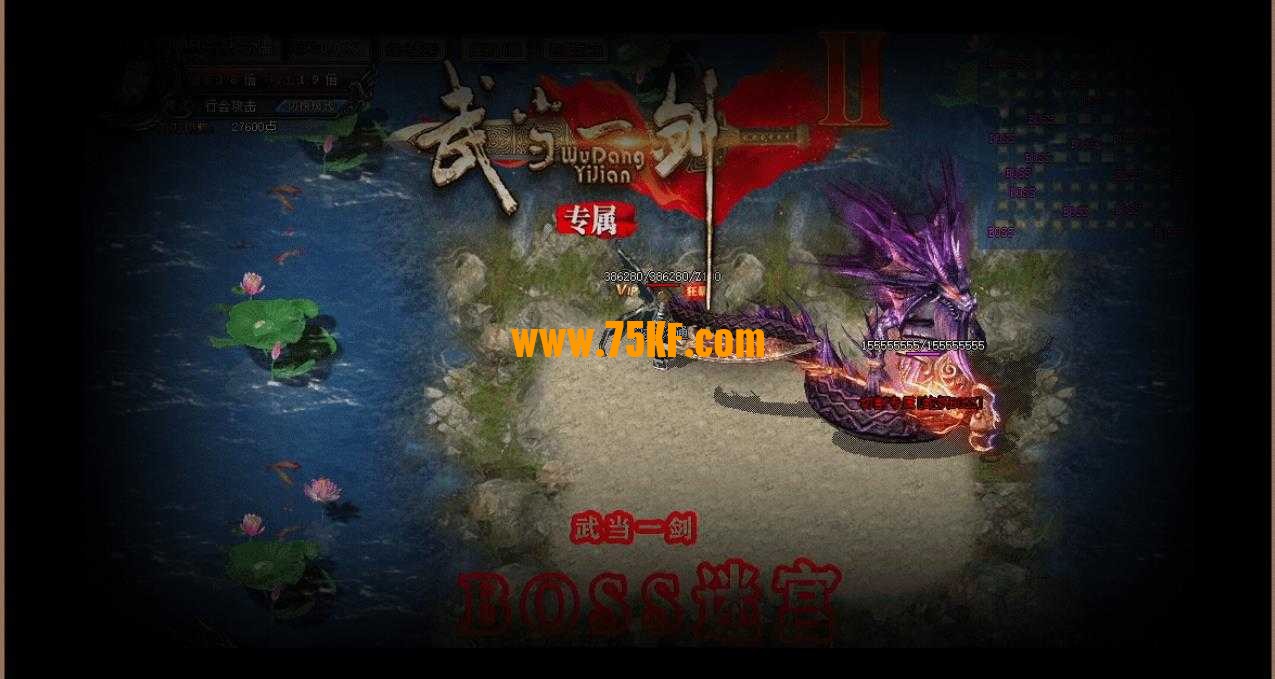武当一剑神器专属公益单职业版-月河暗骑士【GOM引擎】