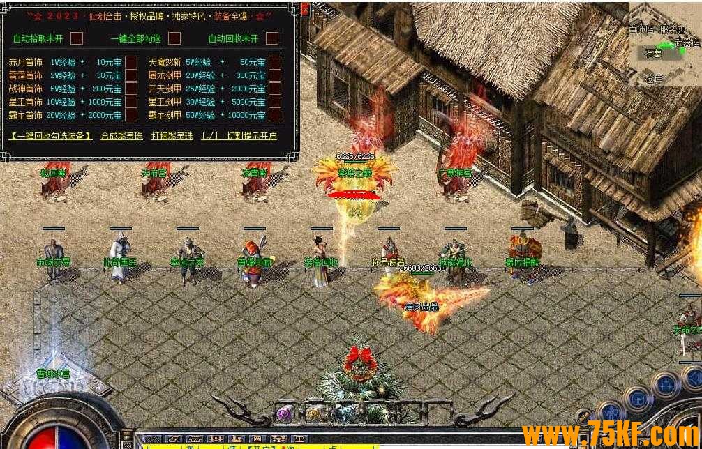 独家180天命合击星王+3版-独孤世家【新BLUE引擎】