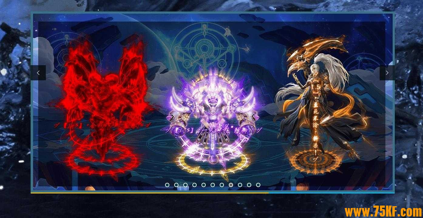 1.80原始道盾专属合击版-幽冥灵猫【新BLUE引擎】
