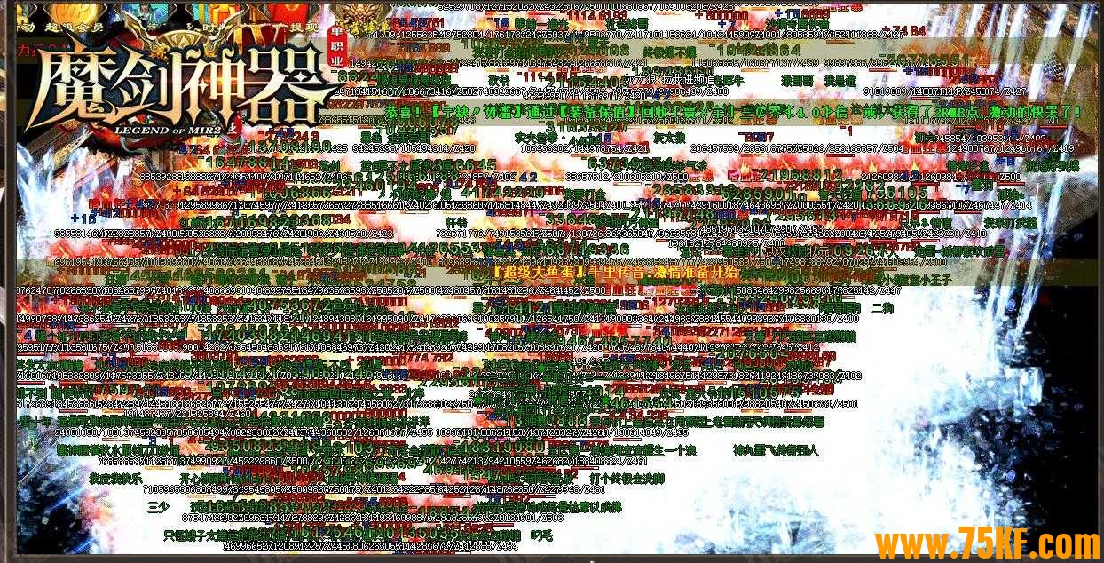 魔剑神器第四季激情单职业版-无尽的黑暗噬魂【GOM引擎】