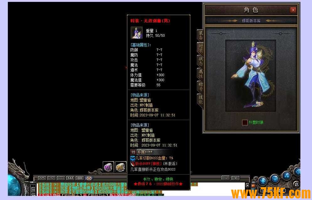 茂茂神器三职业版-真天宫藏金阁【GOM引擎】