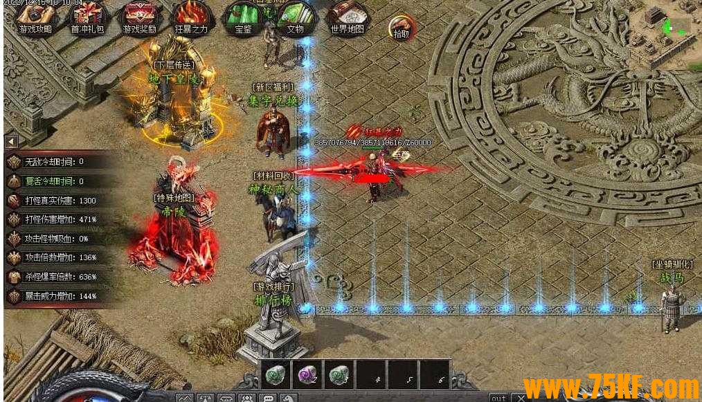 寻墓Online剧情专属单职业版-飘荡的灵魂【新GOM引擎】