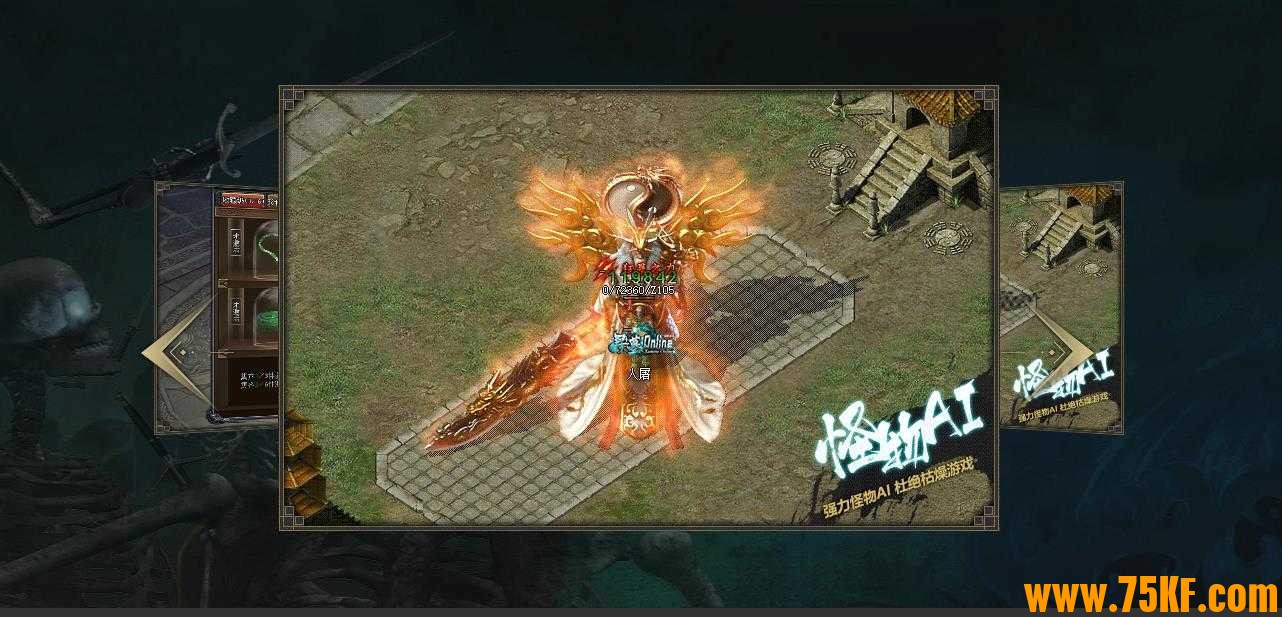 寻墓Online剧情专属单职业版-飘荡的灵魂【新GOM引擎】