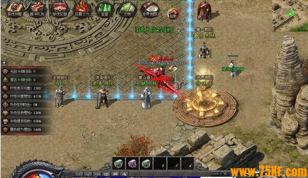 寻墓Online剧情专属单职业版-飘荡的灵魂【新GOM引擎】