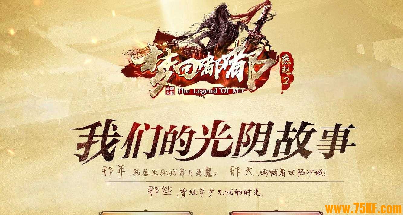 梦回嘟嘟专属沉默单职业版-中蛊毒的赤月恶魔【GOM引擎】