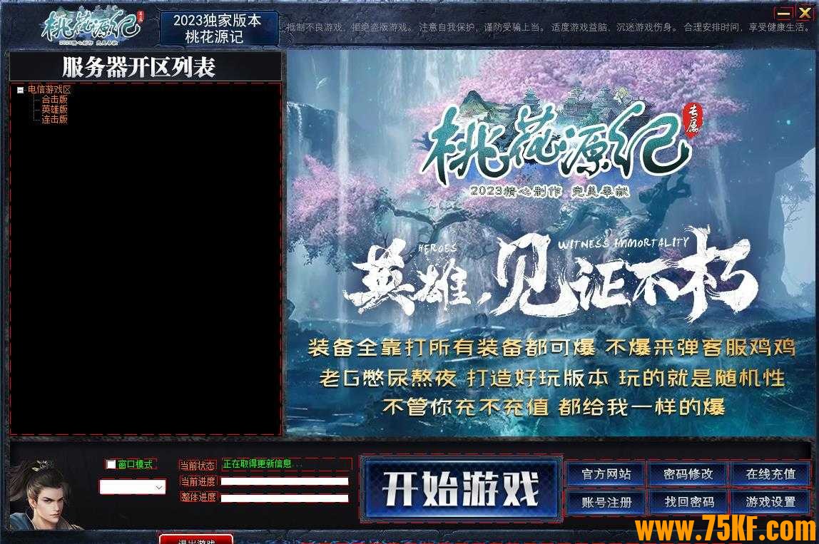 360截图20240126110134923.jpg