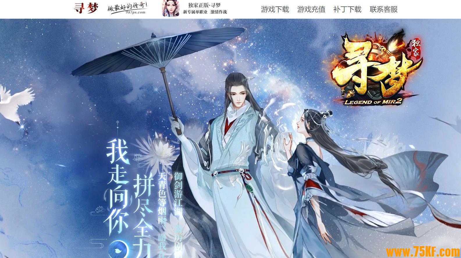 独家寻梦专属剧情单职业版-端木老祖【GOM引擎】