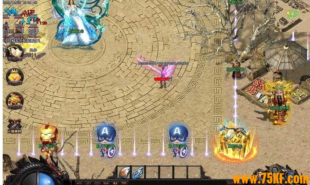 独家魔戒归来神器单职业版-人族·罗利小妖精【GOM引擎】