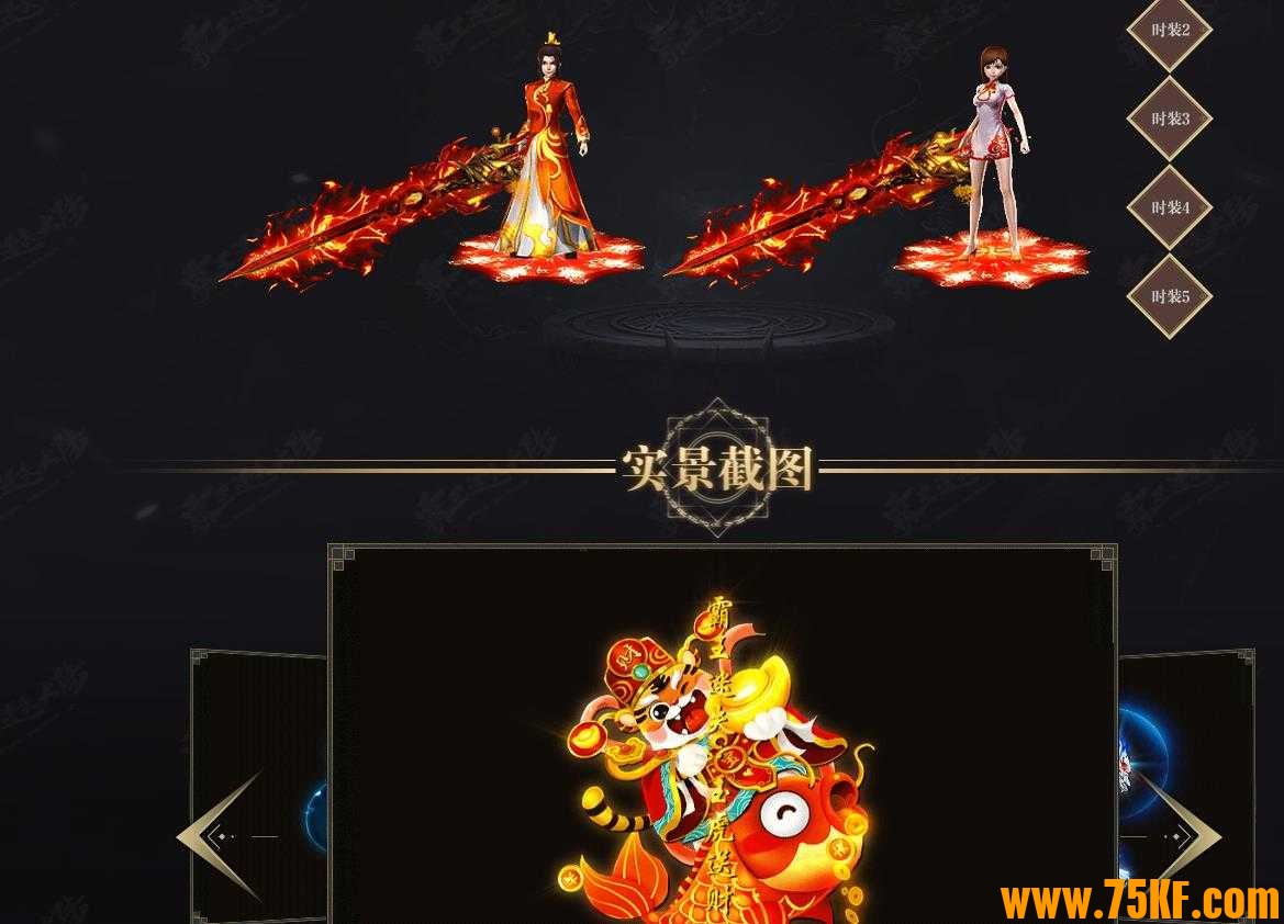霸王迷失大陆3无限刀单职业版-神力锻造万城【GOM引擎】