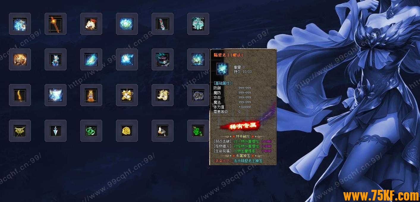 山河迷情Ⅱ专属梦境单职业版-壹号大虚【GOM引擎】