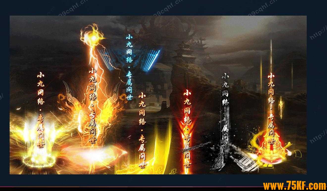 山河迷情Ⅱ专属梦境单职业版-壹号大虚【GOM引擎】