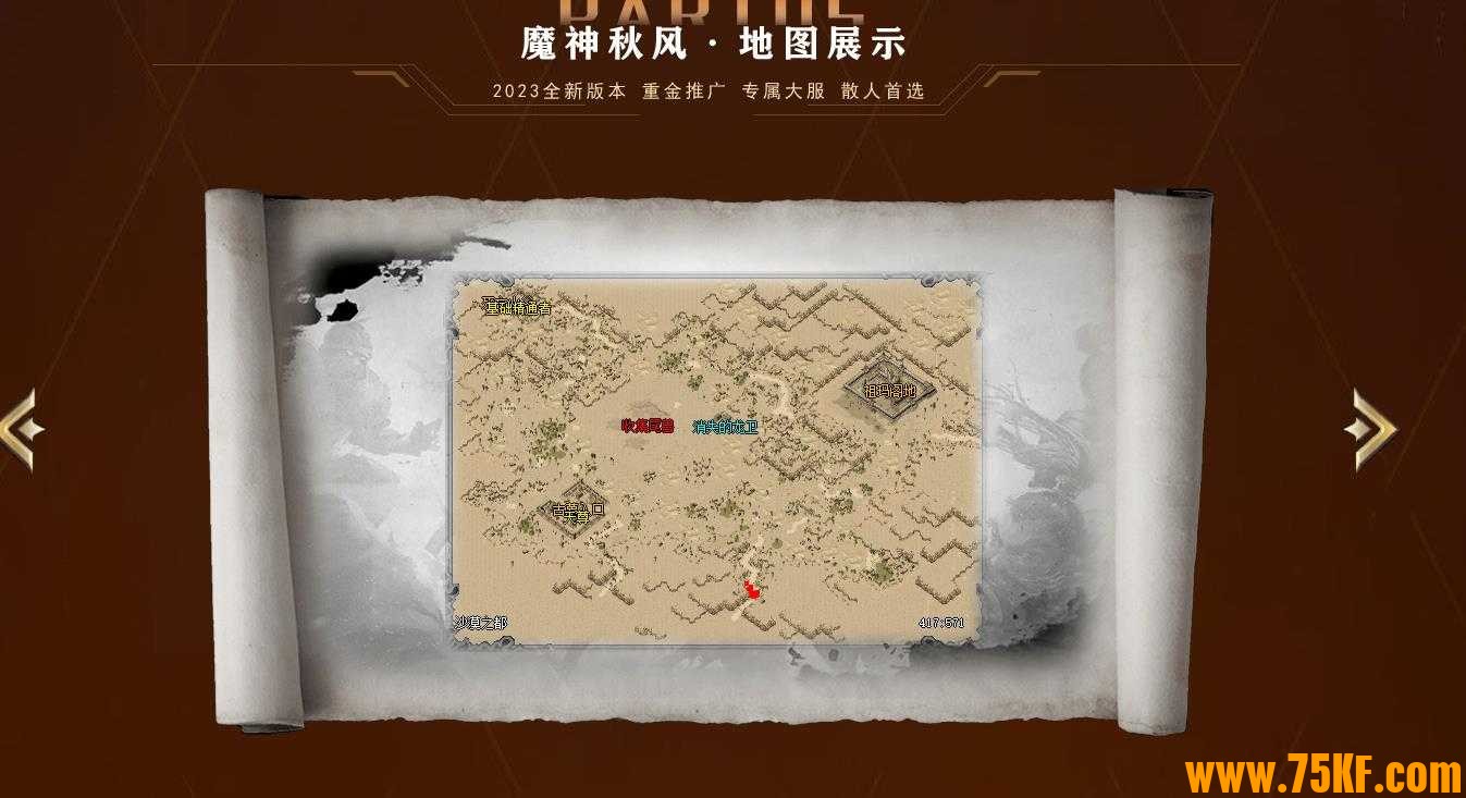 新魔神秋风沉默专属单职业版-时空魔神·鲁迦【翎风引擎】