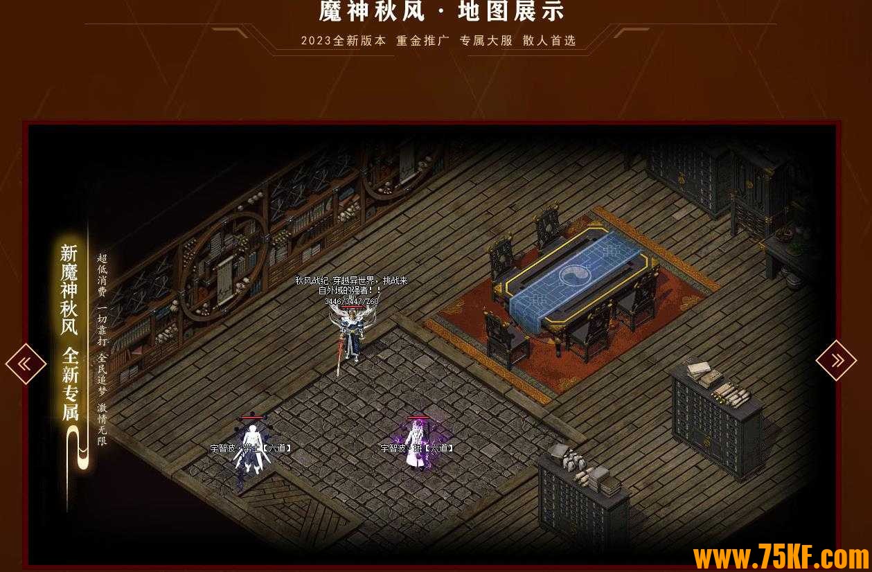 新魔神秋风沉默专属单职业版-时空魔神·鲁迦【翎风引擎】