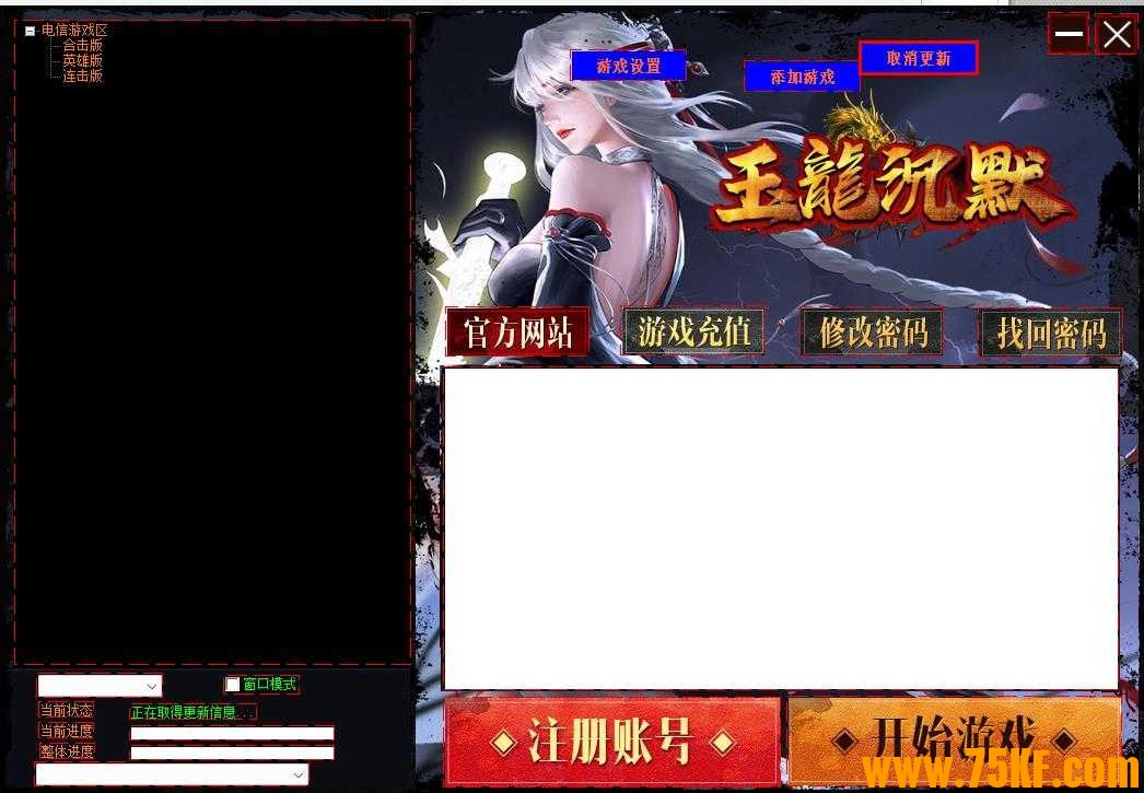 360截图20240321135628631.jpg