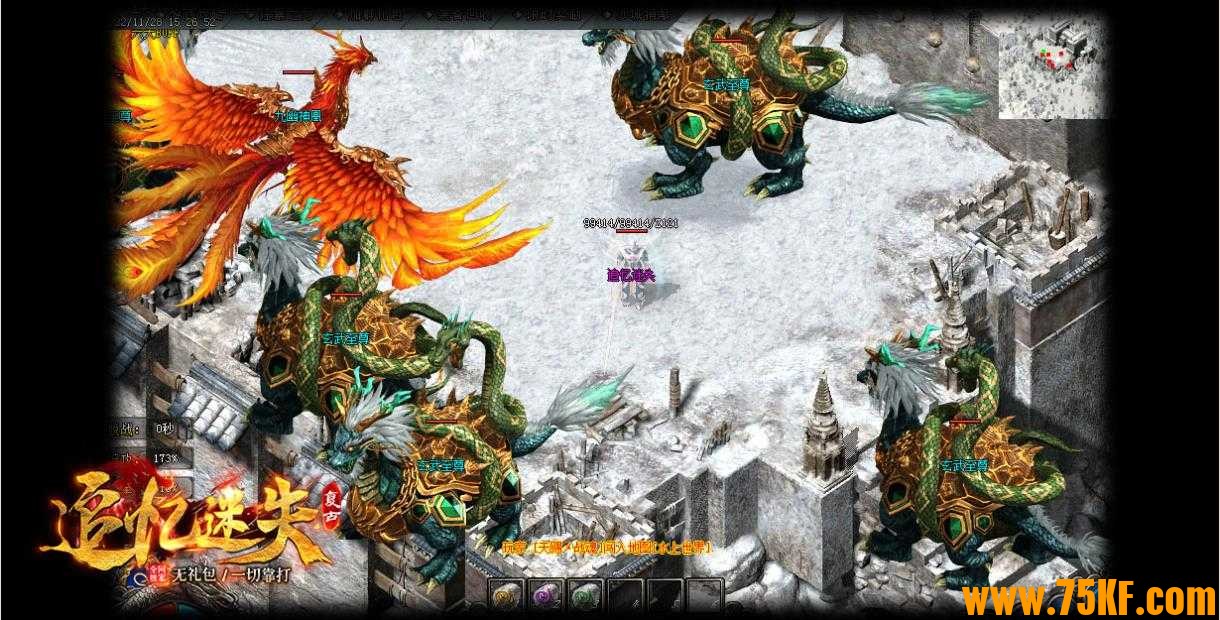 追忆迷失复古单职业三大陆BUFF版-帝天黑龙【GOM引擎】