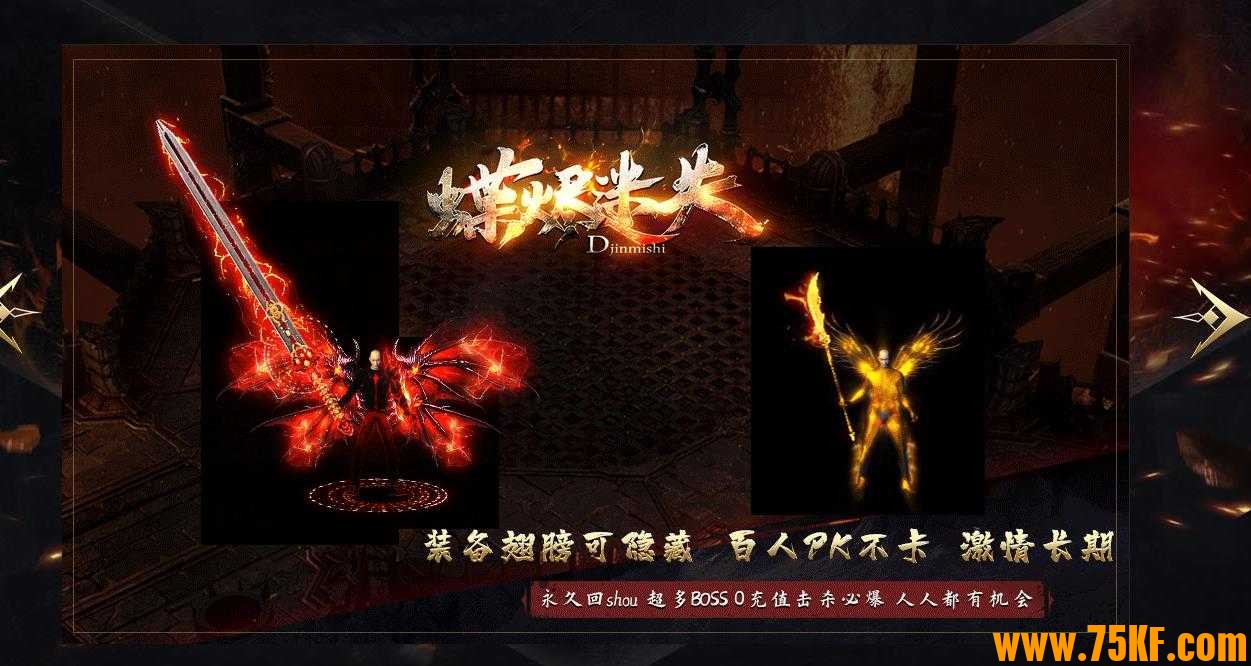 蝶烬迷失造化之王三职业版-绿魔麒麟【GOM引擎】