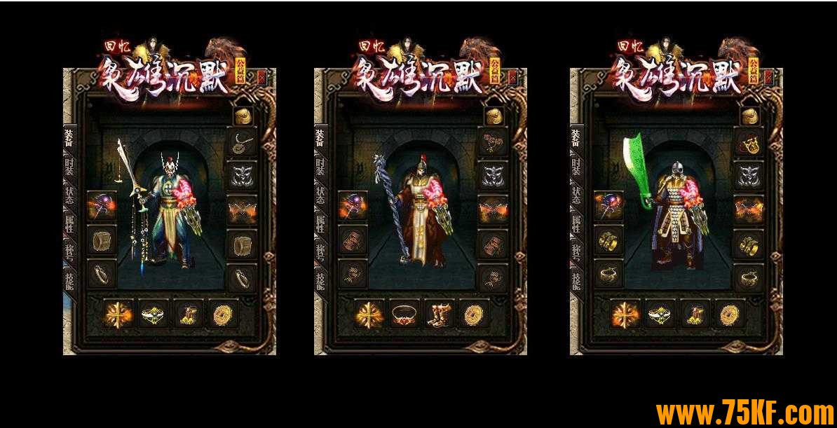 回忆枭雄经典沉默II复古特色版-阴阳魔神·灭绝【GOM引擎】