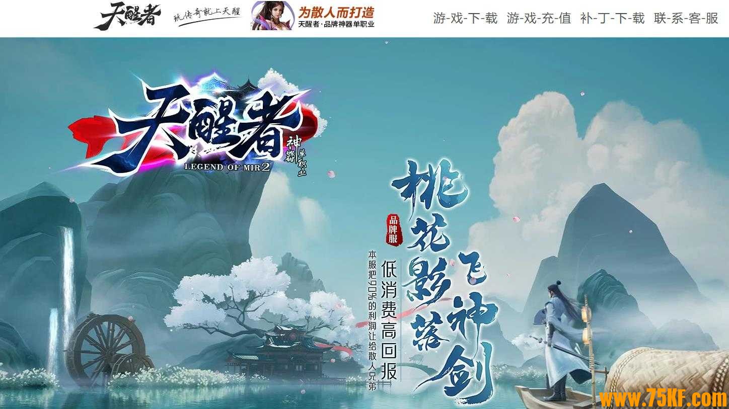 天醒者沉默神器单职业版-浮光掠影【GOM引擎】