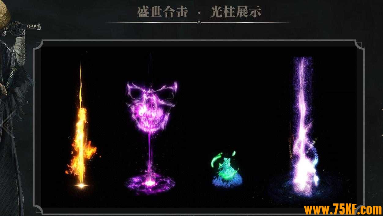 特色1.80盛世合击星王+2版-深渊魔域【新BLUE引擎】