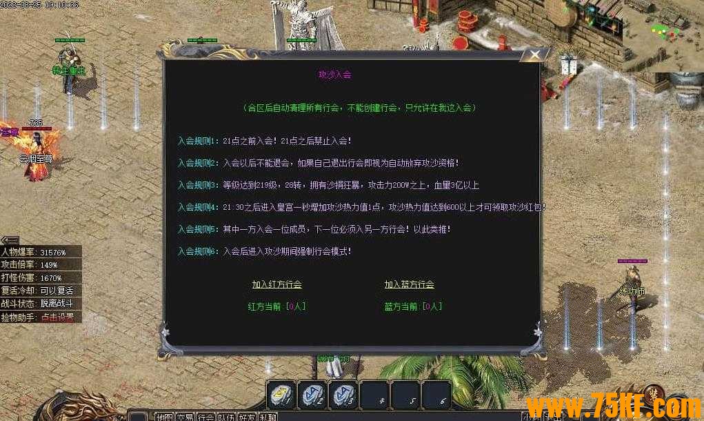 逆天沉默第三季专属神器无限刀单职业版-华纳海姆【GOM引擎】
