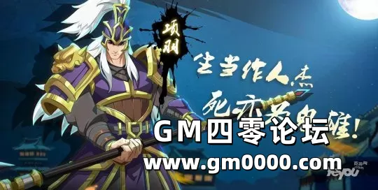 跨时空群英乱斗 二次元动漫网页游戏《战神录》试玩