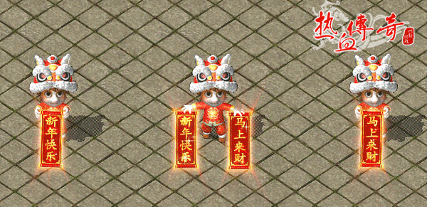 2026马运携财至，年味活动集合！