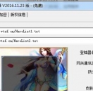绿色HeroM2登录器配置器2016-11-23免费版+皮肤编辑器