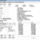 最新gameofmir引擎登陆器下载20191212官方更新版本