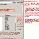 传世过滤标签扫描(防御QF刷）免费下载